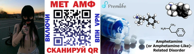 закладка  Сочи  Amphetamine VHQ 