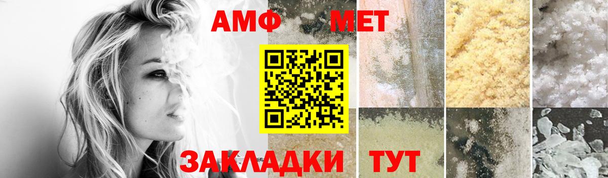Сочи  Амфетамин Premium  АМФ  Вход с VPN 