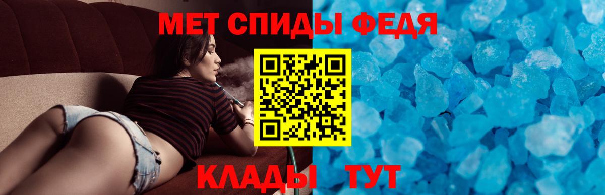Amphetamine Premium Сочи