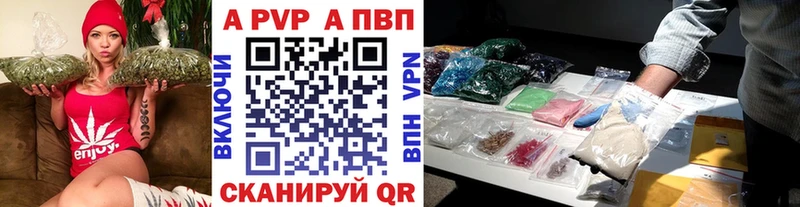 A PVP СК КРИС  сколько стоит  Сочи 