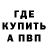 ГАШИШ Изолятор Brutal Clan