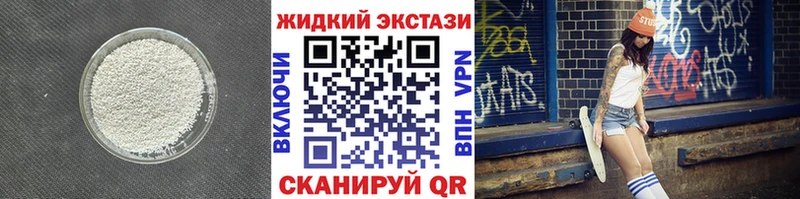 даркнет официальный сайт  Сочи  Бутират Butirat 