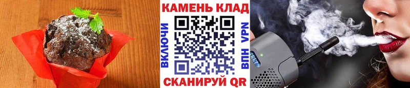Еда ТГК конопля  Сочи 