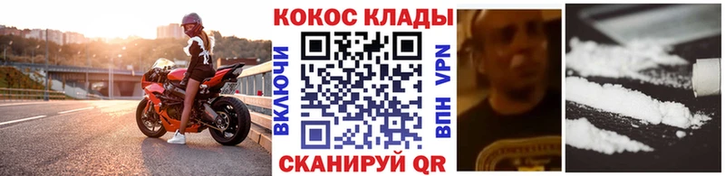 КОКАИН VHQ Сочи