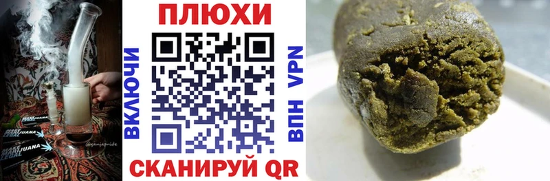 ГАШИШ AMNESIA HAZE Сочи
