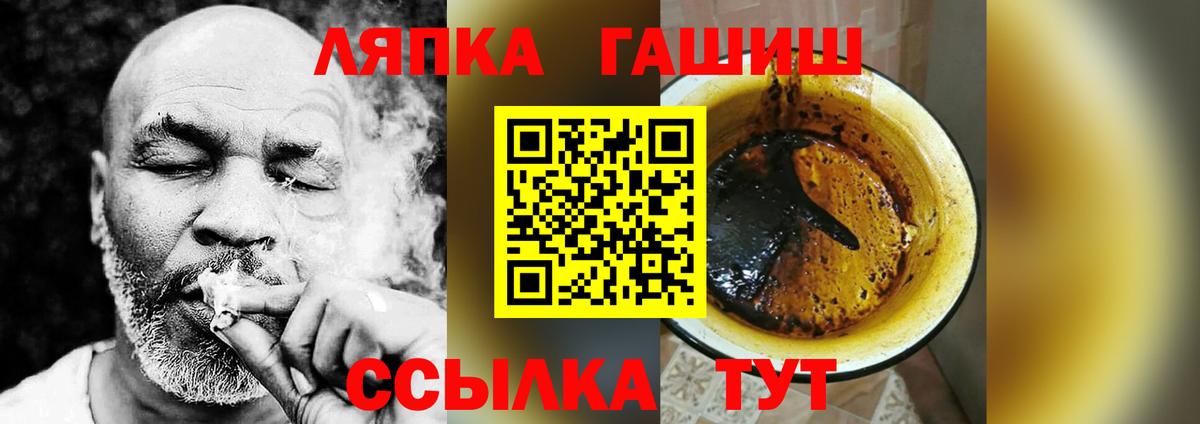 ГАШ Ice-O-Lator  купить наркотики цена  Сочи  Гашиш Ice-O-Lator  Вход с VPN  ГАШИШ 