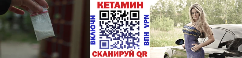 дарк нет состав Сочи Кетамин ketamine