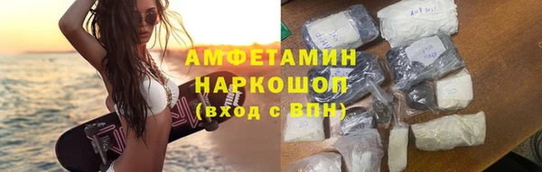 мяу мяу мука Аркадак