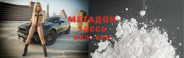 дживик Армянск