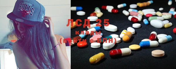 кристаллы Алексин