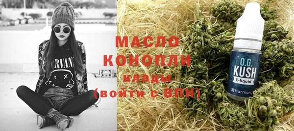 дживик Армянск