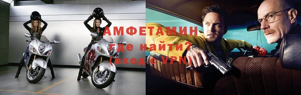 альфа пвп VHQ Арсеньев