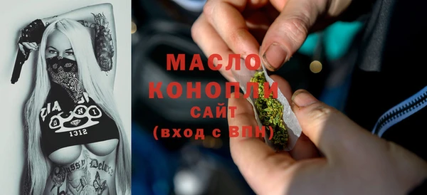 альфа пвп VHQ Арсеньев