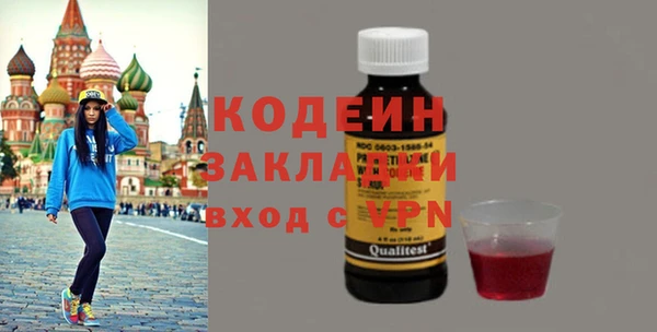 альфа пвп VHQ Арсеньев