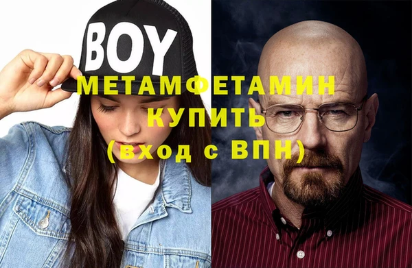мяу мяу мука Аркадак