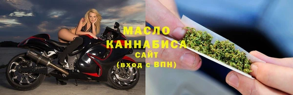 мяу мяу мука Аркадак