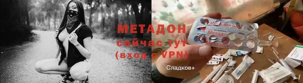 альфа пвп VHQ Арсеньев