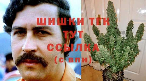 альфа пвп VHQ Арсеньев