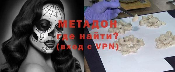 мяу мяу мука Аркадак