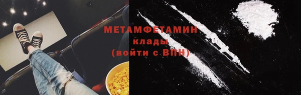 альфа пвп VHQ Арсеньев