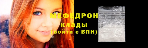 дживик Армянск
