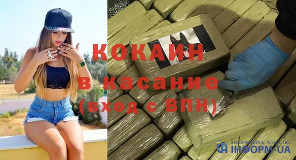 дживик Армянск