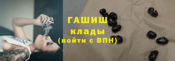 дживик Армянск
