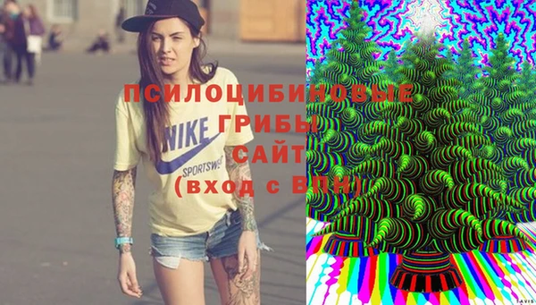 альфа пвп VHQ Арсеньев