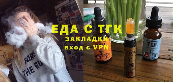 альфа пвп VHQ Арсеньев