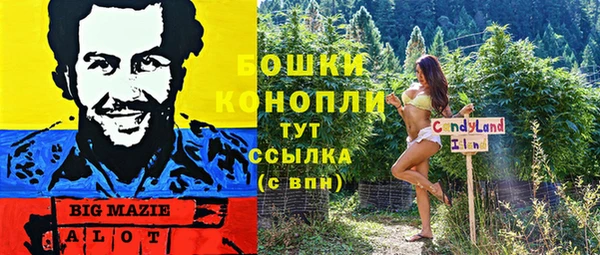 альфа пвп VHQ Арсеньев