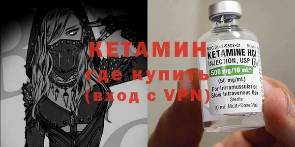 альфа пвп VHQ Арсеньев