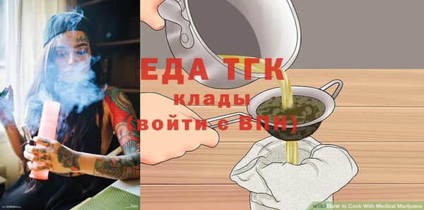 мяу мяу мука Аркадак