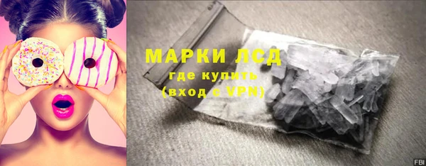 альфа пвп VHQ Арсеньев