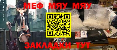 стафф Обь