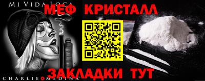 индика Обнинск