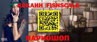 стафф Обь