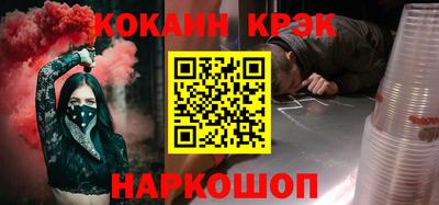кокаин Нягань