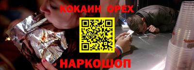 кокаин Нягань