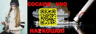 стафф Обь