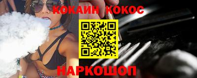 стафф Обь