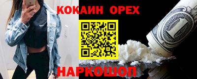 индика Обнинск