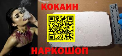 кокаин Нягань