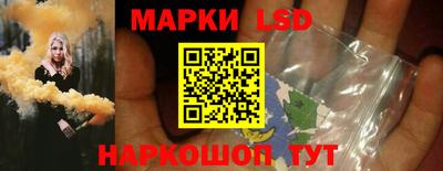 стафф Обь