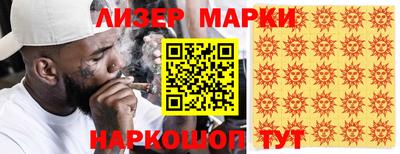 стафф Обь
