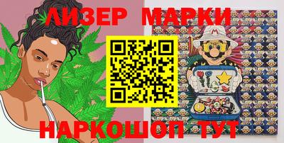 стафф Обь