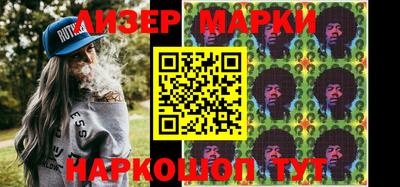 стафф Обь
