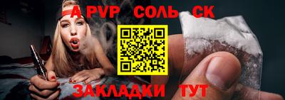 кокаин Нягань
