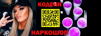 стафф Обь