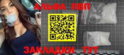 стафф Обь