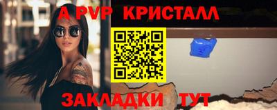 стафф Обь